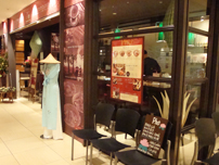新宿店